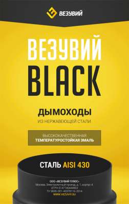  в Борисове