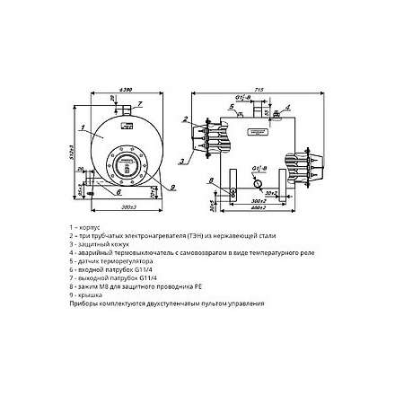 Электрический котел ЭВАН ЭПО 72Б в Борисове