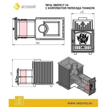 Тоннель Эверест 24 в Борисове