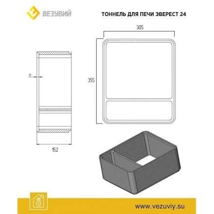 Тоннель Эверест 24 в Борисове