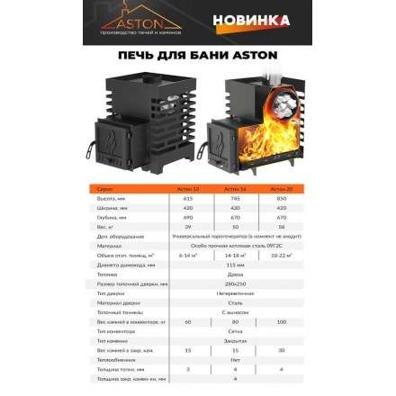  в Борисове