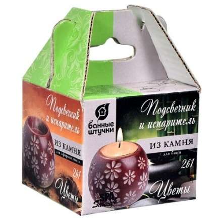 Испаритель и подсвечник Цветы из камня в Борисове