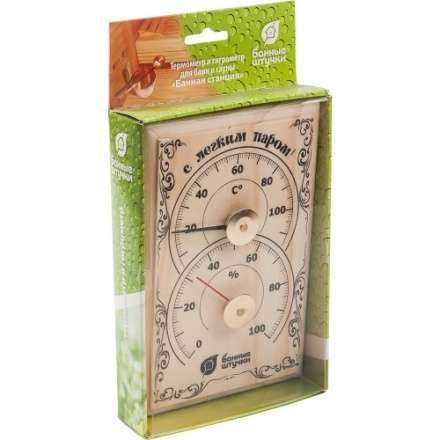 Термогигрометр Банная станция для бани и сауны 18010 в Борисове