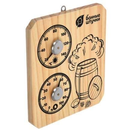 Термогигрометр Пар и жар для бани и сауны 18045 в Борисове