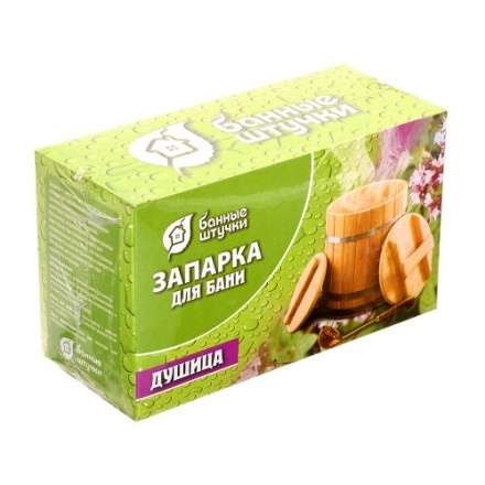 Запарка для бани Трава душица 30012 в Борисове