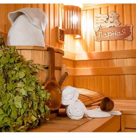 Табличка Парная Поддай парок, да лезь на полок 32327 в Борисове