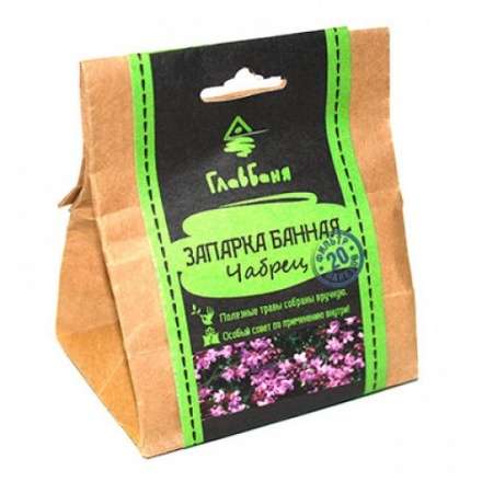 Запарка банная травяная Чабрец Б2143 купить в Борисове
