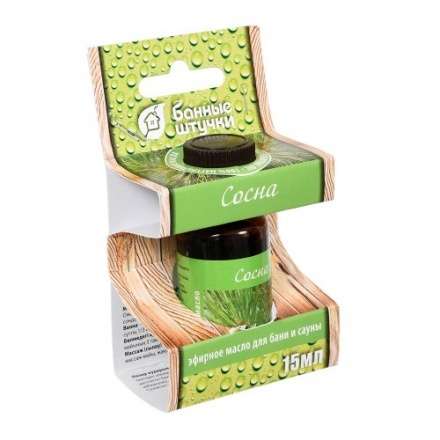Эфирное масло Сосна купить в Борисове