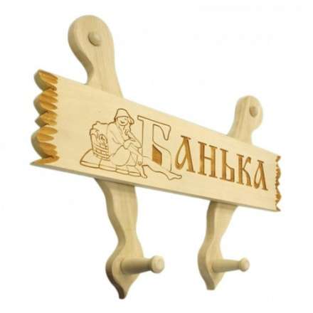 Вешалка с табличкой в ассортименте в Борисове