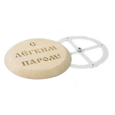 Тарельчатый клапан D-125 с гравировкой купить в Борисове