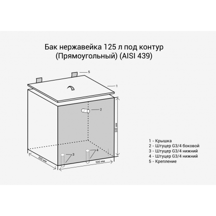  в Борисове