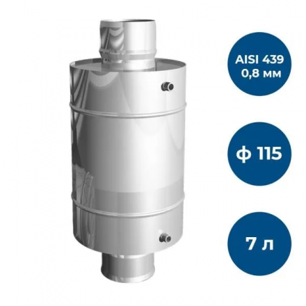 Теплообменник GS AISI 439-0,8 мм 7 л в Борисове