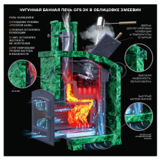 Комплект GFS ЗК 45(М) Президент 1140/50 Талькохлорит в Борисове
