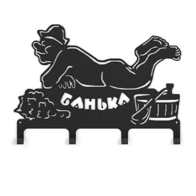 в Борисове
