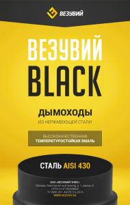  в Борисове