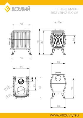 Печь-камин Везувий ВХ-05 Антрацит в Борисове