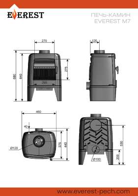 Печь-камин EVEREST М7 в Борисове