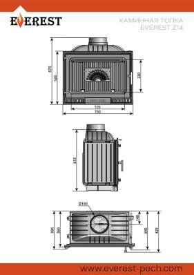 Каминная топка EVEREST Z14 в Борисове