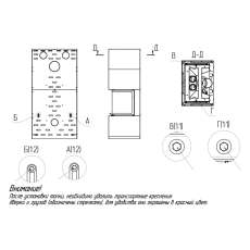Камин Родос 800 ЧЕРНЫЙ шамот белый в Борисове