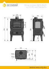 Печь-камин Везувий LV-12РS Антрацит в Борисове