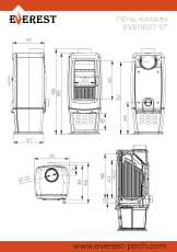 Печь-камин EVEREST S7M в Борисове