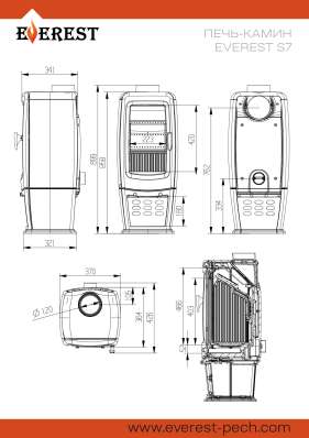 Печь-камин EVEREST S7M в Борисове