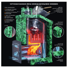 Универсальный печь-комплект Grom 30 (П2) в Борисове