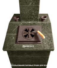 Паровая пушка Гром 30/GFS ЗК 25/ЗК 30/Avangard 24/30 комплект Президент/Классика в Борисове