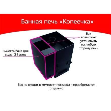  в Борисове