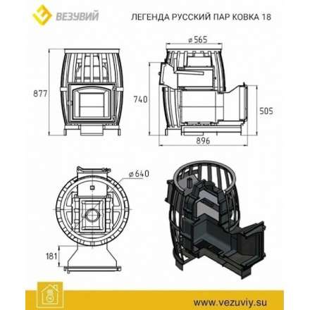  в Борисове