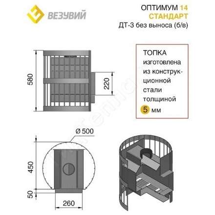  в Борисове