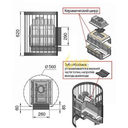Печь для бани Везувий Легенда Стандарт 16 (ДТ-4) б/в в Борисове
