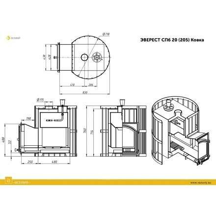 Печь для бани Везувий Эверест СПб 20 (205) Ковка в Борисове