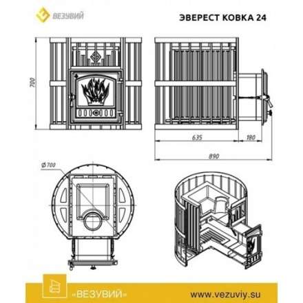 Печь для бани Везувий Эверест Ковка 24 (280) в Борисове