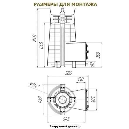 Печь для бани Добросталь София стоун стронг в Борисове