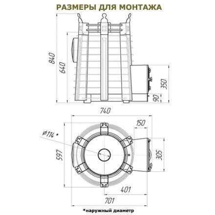  в Борисове