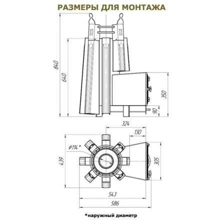 Печь для бани Добросталь София в Борисове