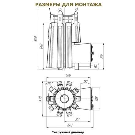 Печь для бани Добросталь Августа в Борисове