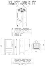 Печь-камин со стеклом Бавария Эко угловая с плитой одна конфорка фото купить в Борисове в Борисове