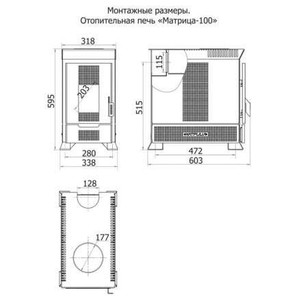 Печь отопительная Теплодар Матрица 100 в Борисове