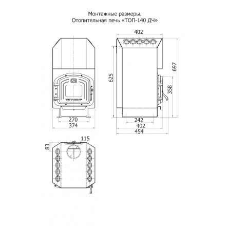 Отопительная печь Теплодар ТОП-140 ДС в Борисове