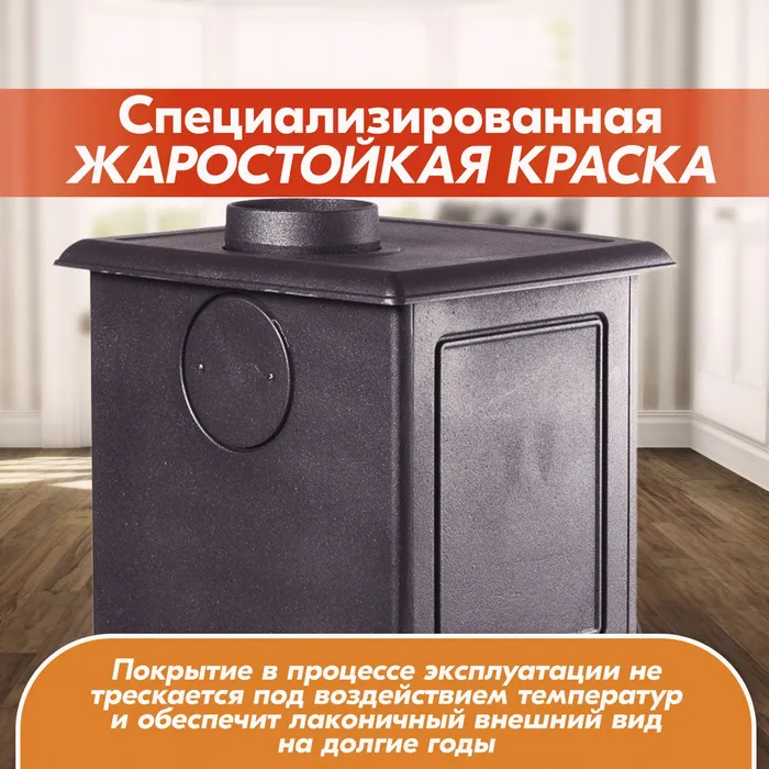 Печь-камин чугунный FireWay Erik чёрный Амазонка бай фото в Борисове