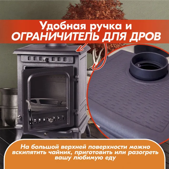 Печь-камин FireWay Erik чёрный Амазонка бай фото в Борисове