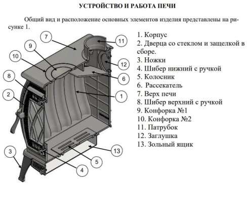  в Борисове