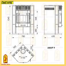 Купить стальной недорогой камин с шамотом Мета-Бел Амур в Борисове фото в Борисове