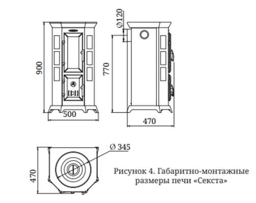 в Борисове