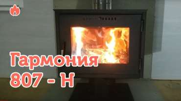 Купить Печь-камин Варвара Гармония 807-Н (графит) в Борисове в Борисове