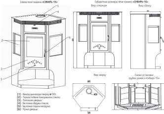 Отопительная печь-камин Сибирь 15 фото в интерьере в Борисове