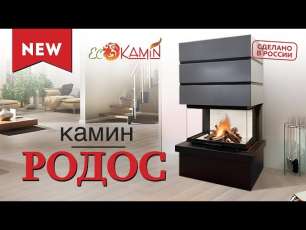 Стальной большой камин Родос 800 черный фото в Борисове