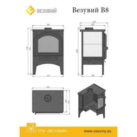 Печь отопительная Везувий В8 в Борисове